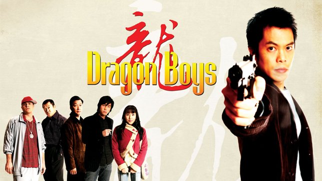 Dragon Boys (2007) постер