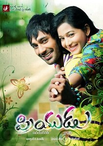Priyudu (2011) постер