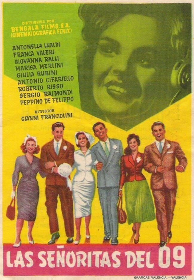 Телефонистки 04 (1955) постер