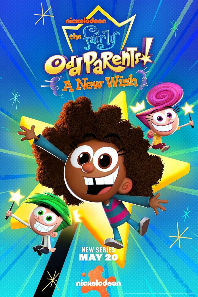 The Fairly OddParents: A New Wish (2024) постер