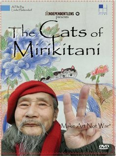 The Cats of Mirikitani (2006) постер