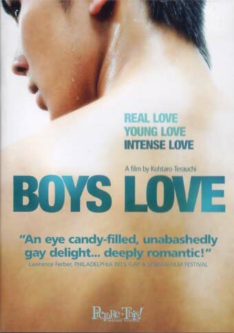 Любовь мальчишек (2006) постер