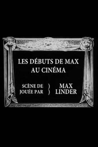 Дебют Макса в кино (1910) постер