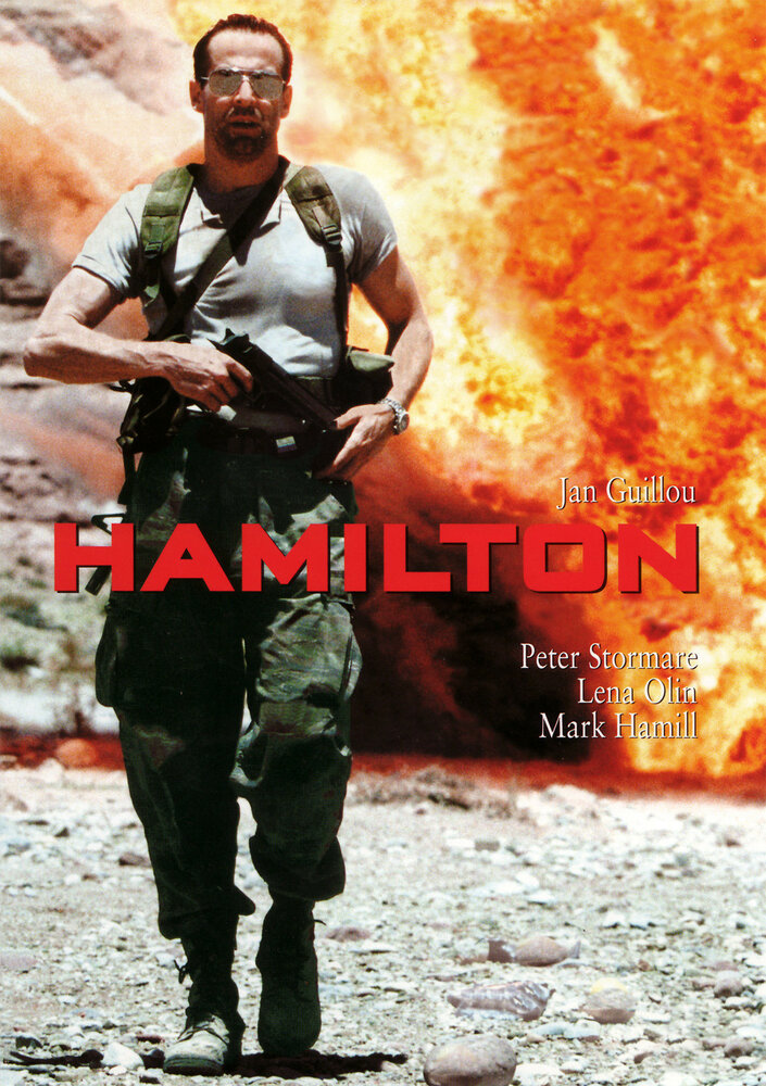 Гамильтон (1998) постер