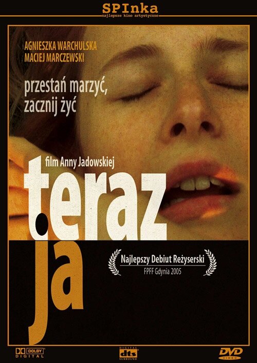 Это я (2005) постер