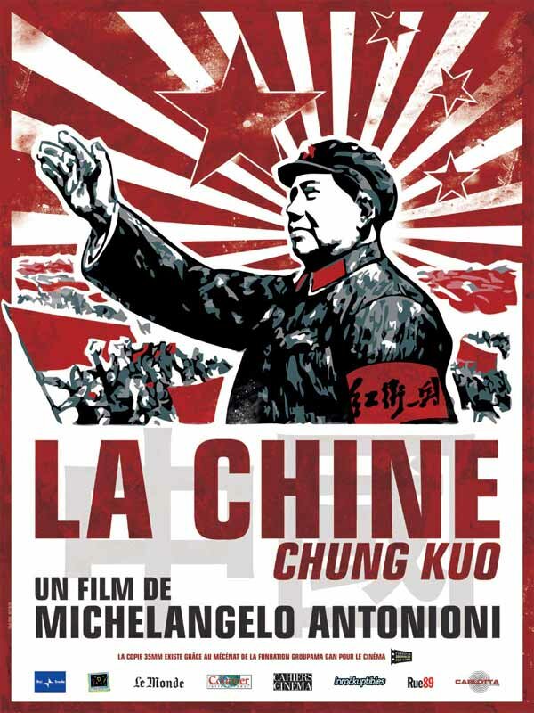 Китай (1972) постер