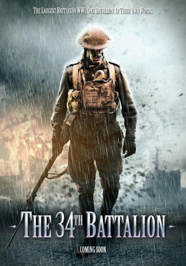 34-й батальон постер