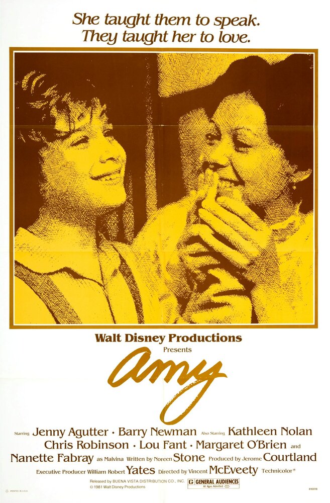 Эми (1981) постер