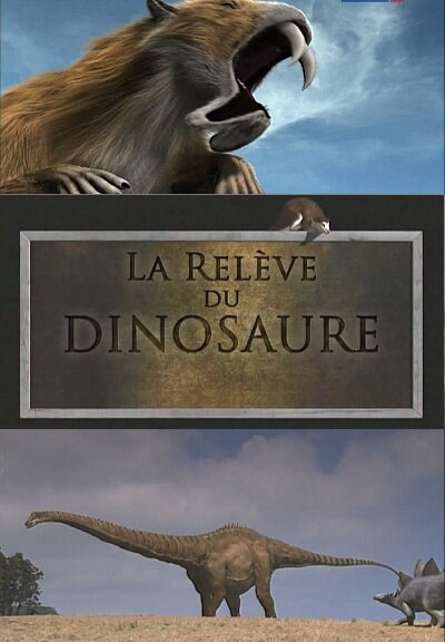 Мир после динозавров (2010) постер
