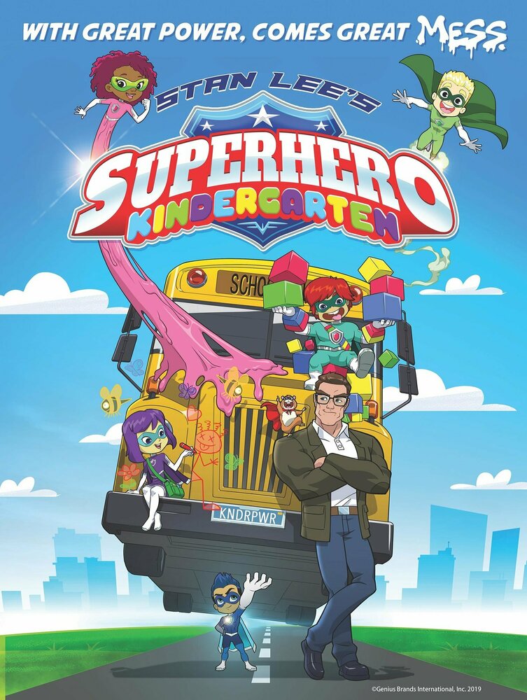 Детский сад супергероев (2021) постер