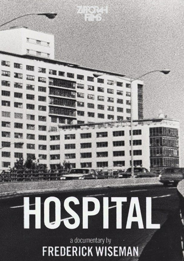 Больница (1970) постер