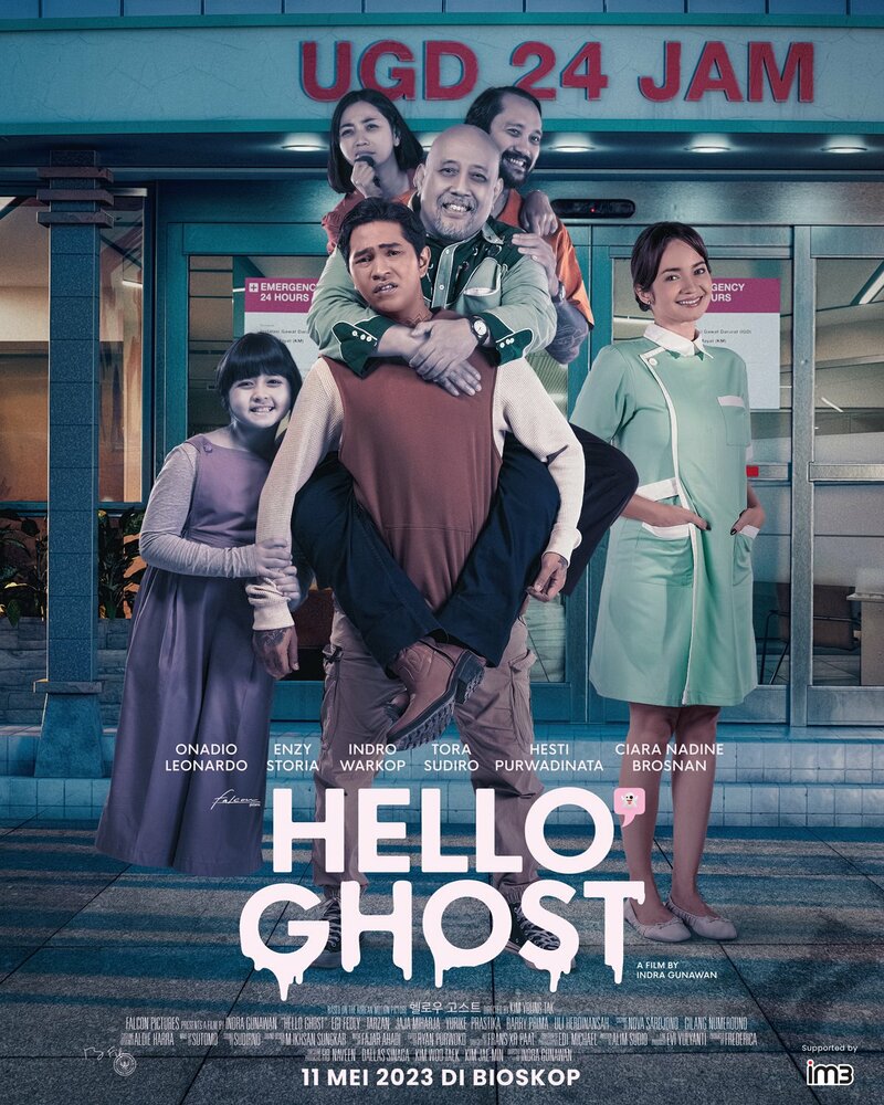 Привет, призрак (2023) постер
