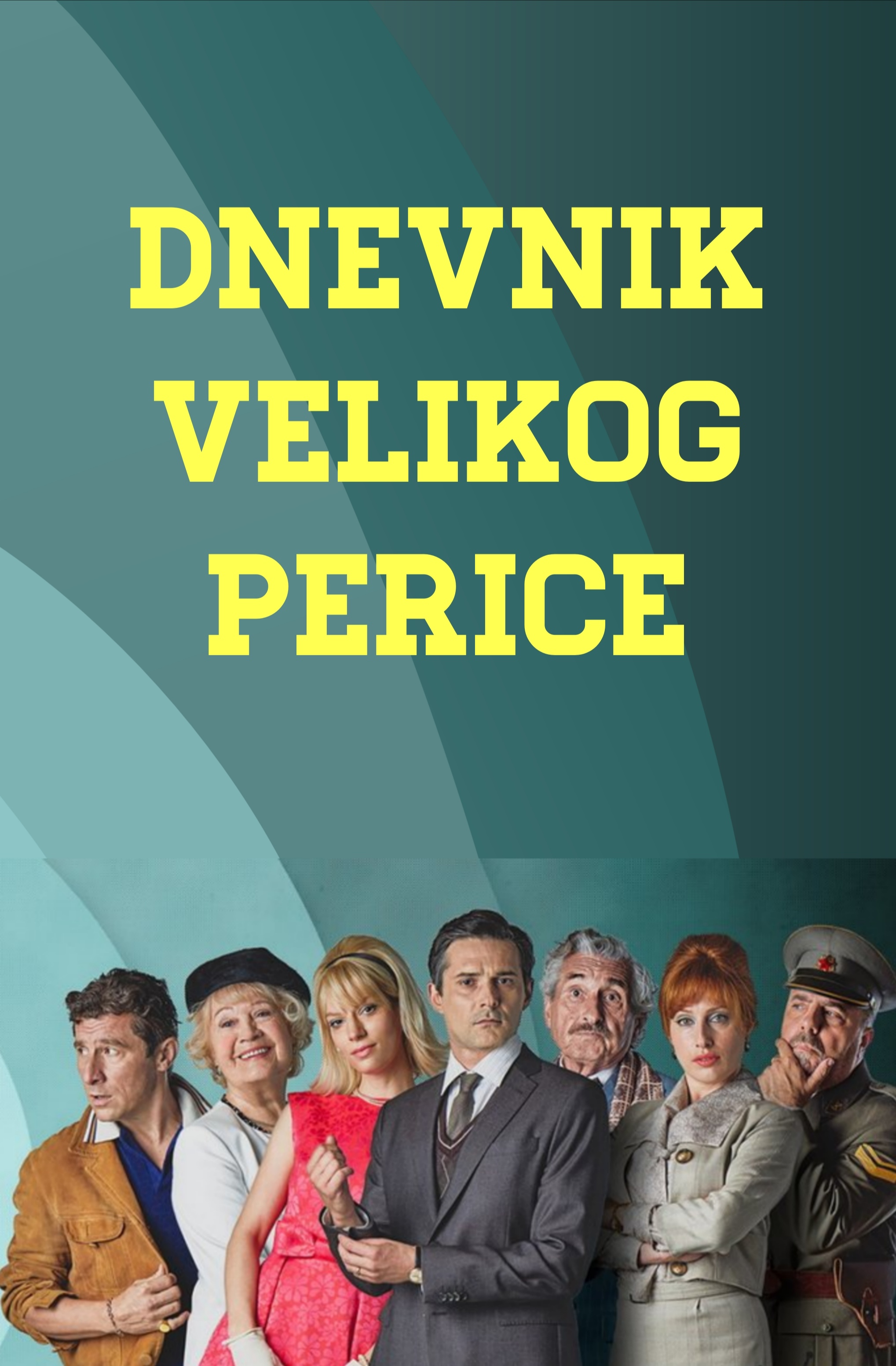 Dnevnik velikog Perice (2021) постер