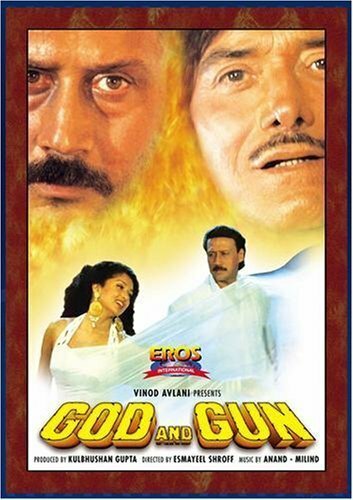 God and Gun (1995) постер