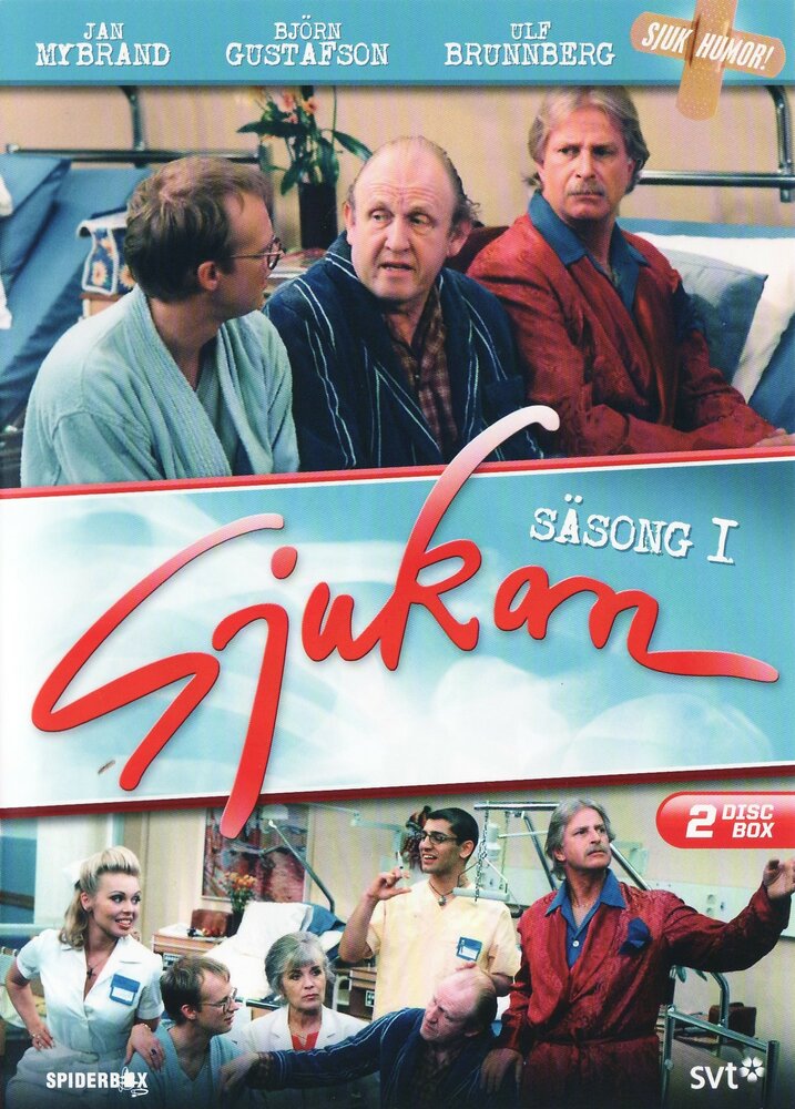 Sjukan (1995) постер