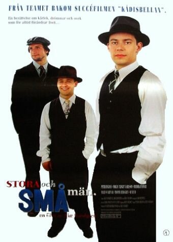Большие и маленькие люди (1995) постер