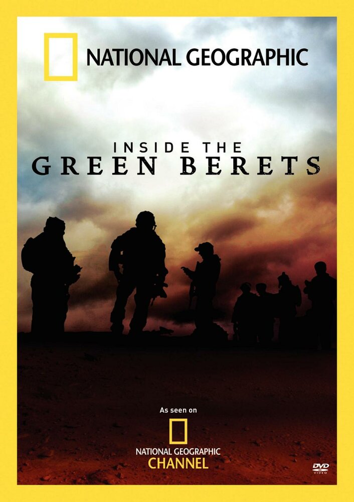 Зеленые Береты (2007) постер