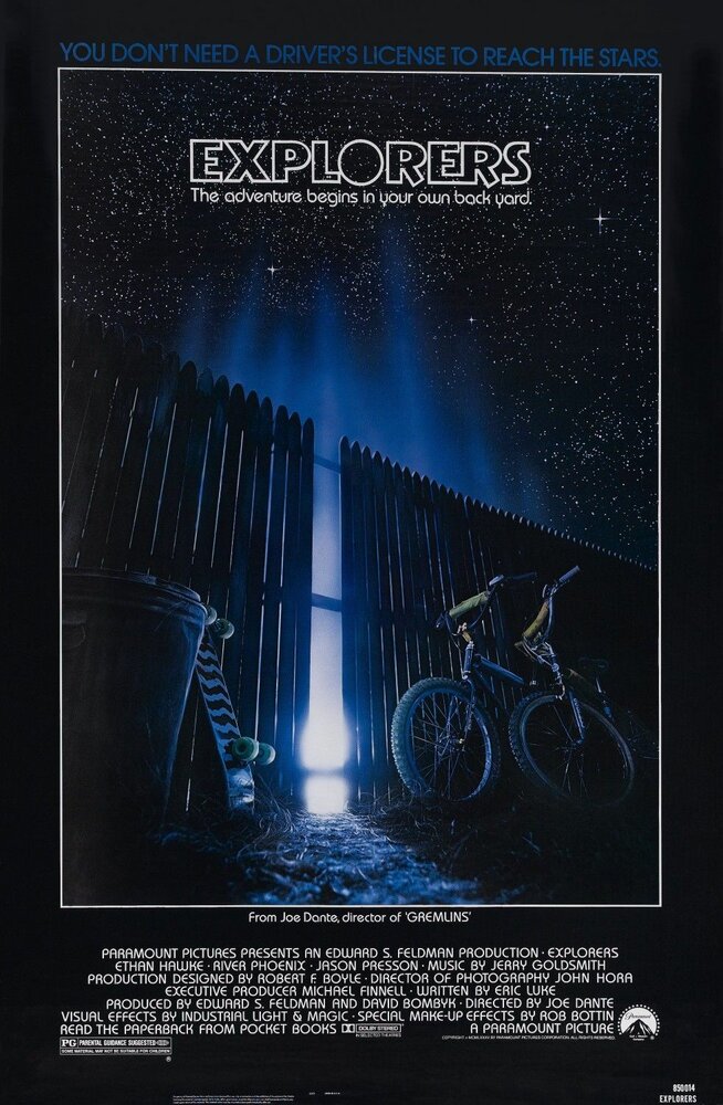 Исследователи (1985) постер