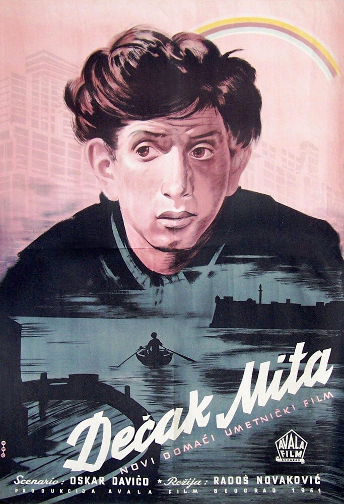 Decak Mita (1951) постер