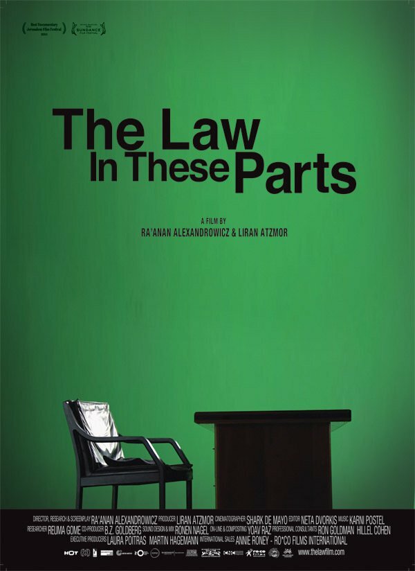 Власть закона (2011) постер