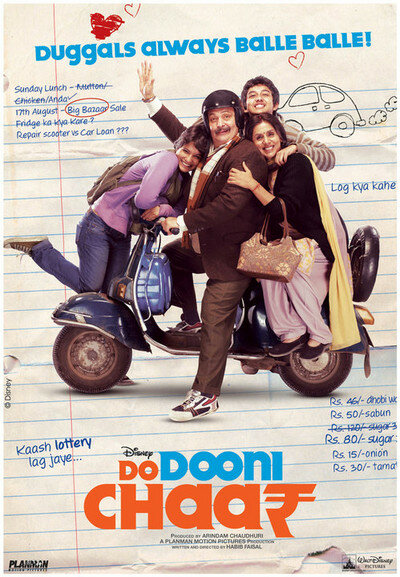 Do Dooni Chaar (2010) постер