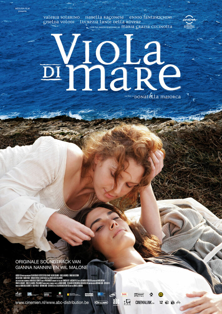 Морская фиалка (2009) постер