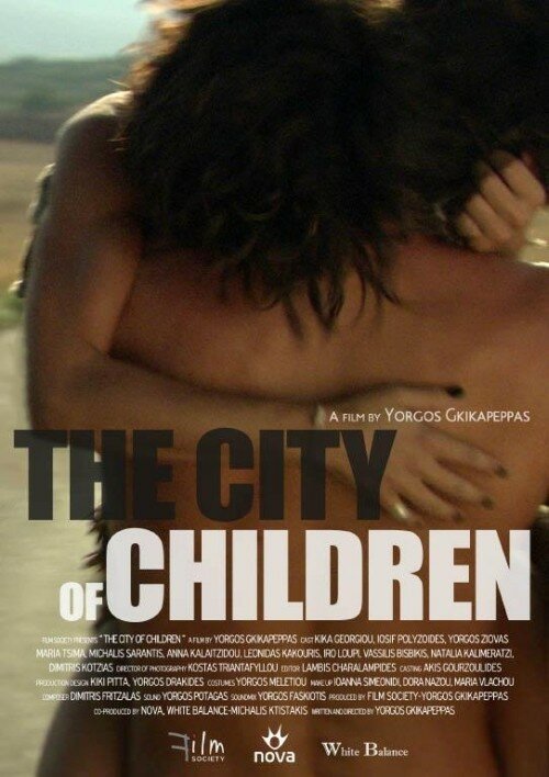 Город детей (2011) постер