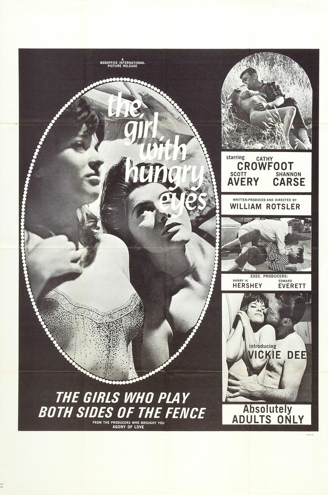 Девушка с голодными глазами (1967) постер