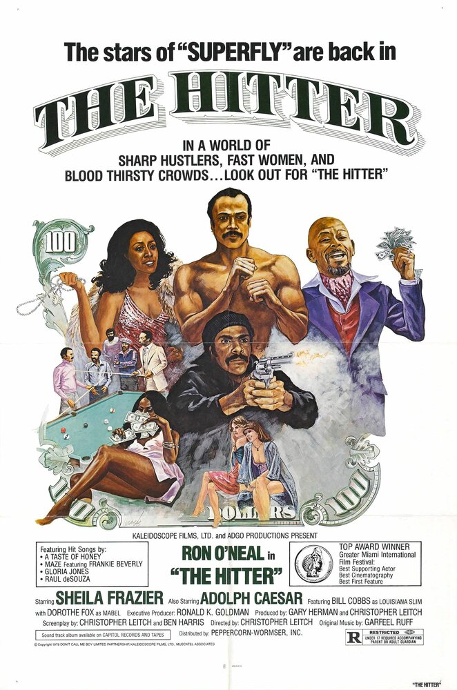 The Hitter (1979) постер
