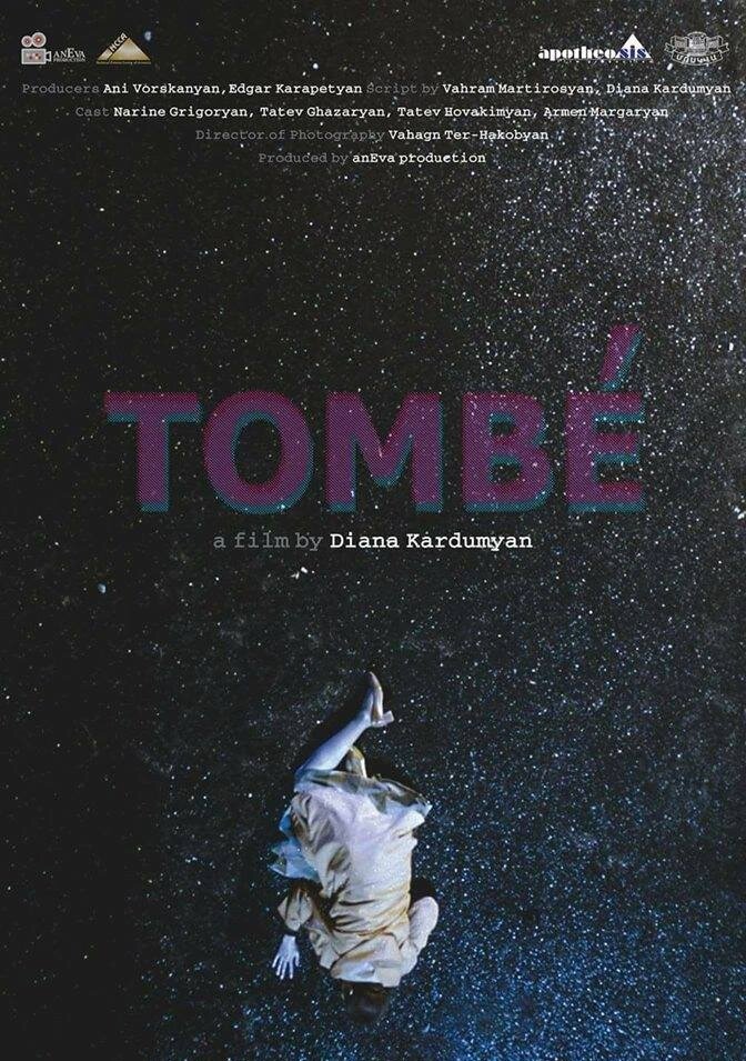 Томбе (2018) постер