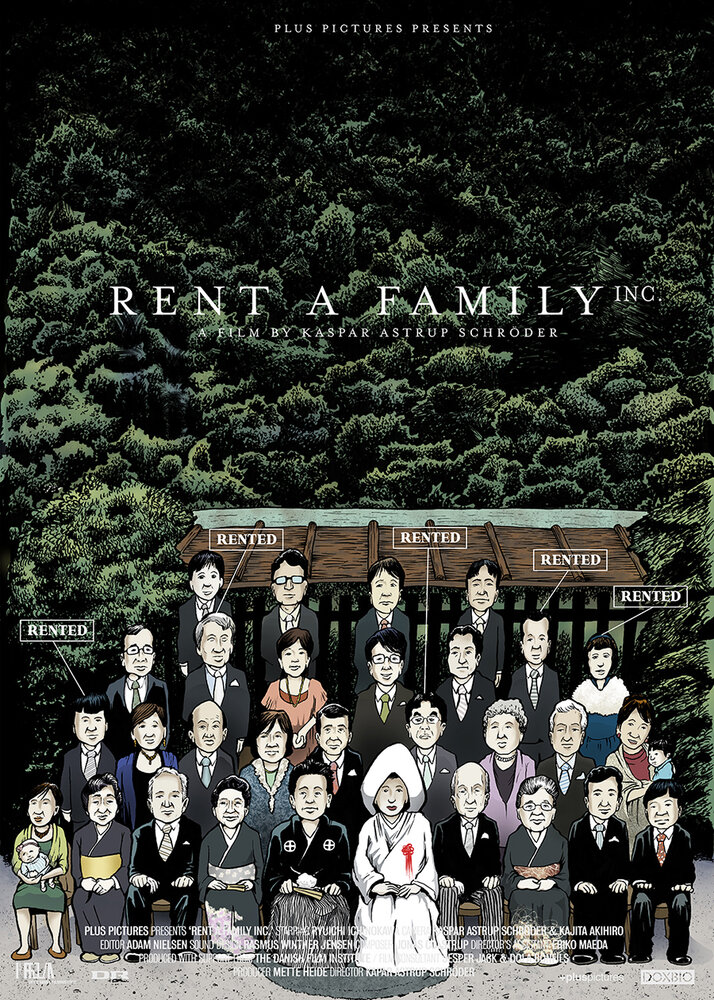 Корпорация «Семья напрокат» (2012) постер
