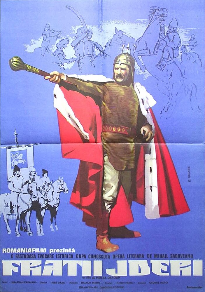 Братья Ждер (1974) постер