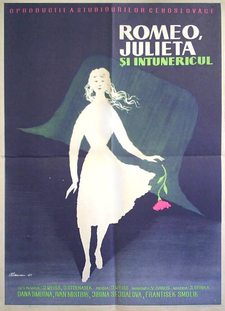 Ромео, Джульетта и тьма (1960) постер