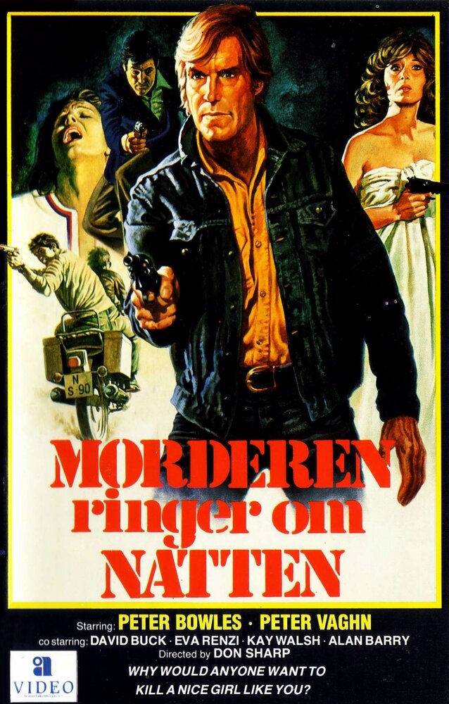 Вкус азарта (1969) постер