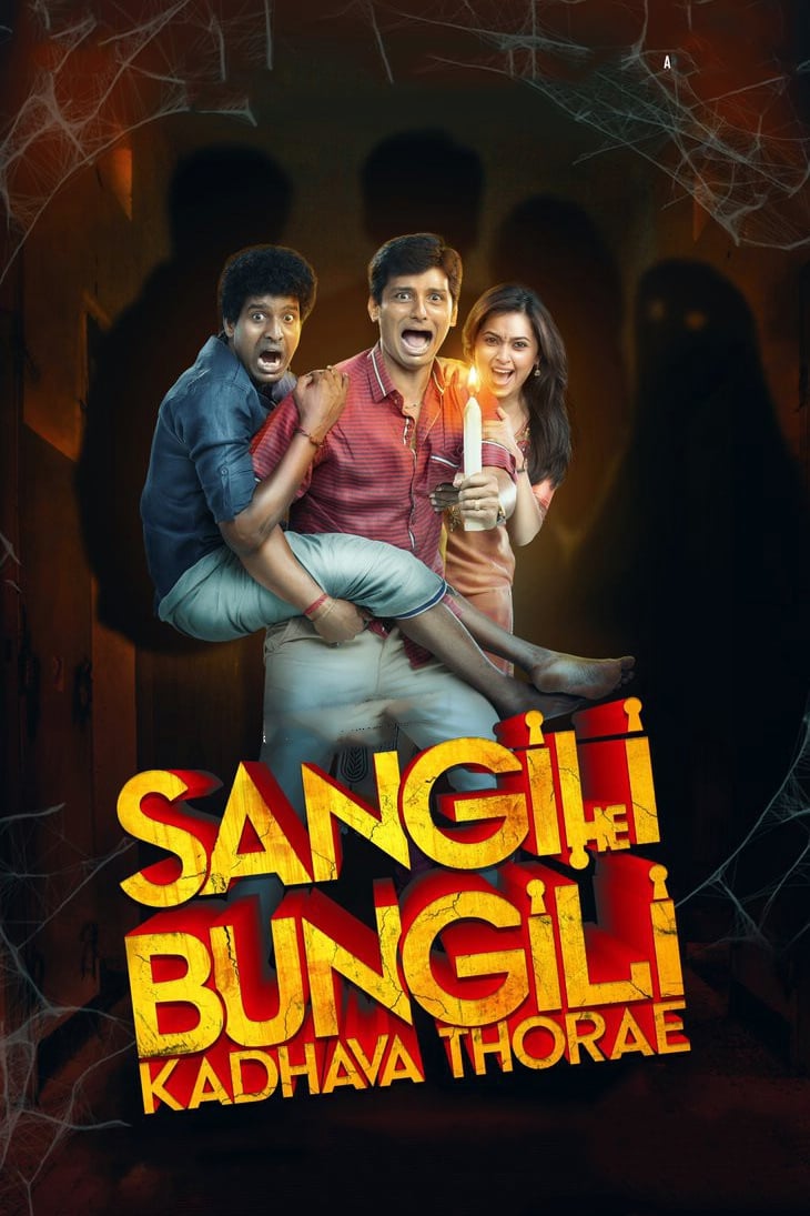 Sangili Bungili Kadhava Thorae (2017) постер