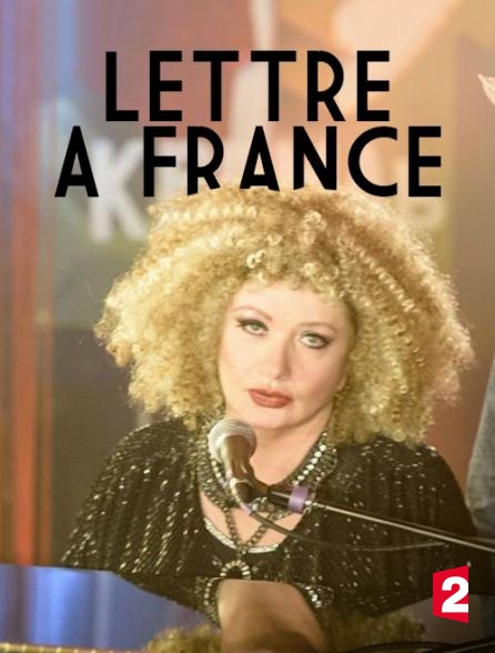 Письмо Франс (2015) постер