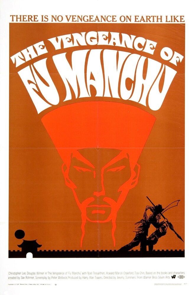 Месть Фу Манчу (1967) постер