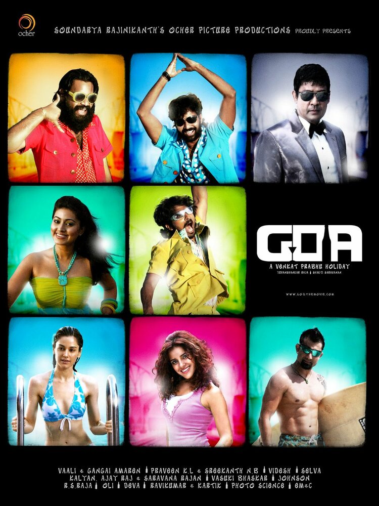 Гоа (2010) постер