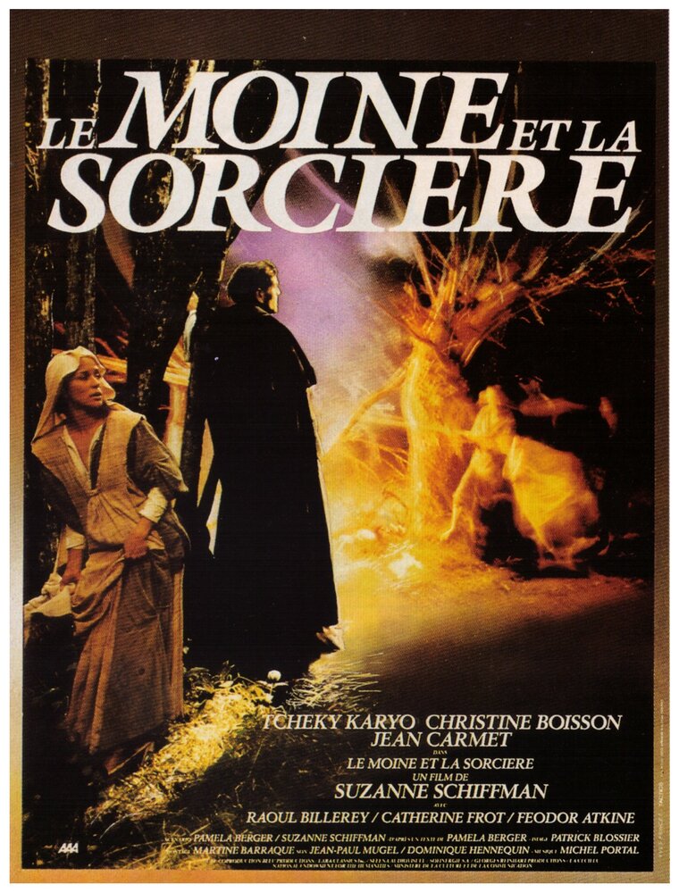 Монах и колдунья (1987) постер