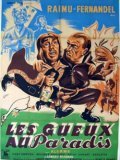 Нищие в раю (1946) постер