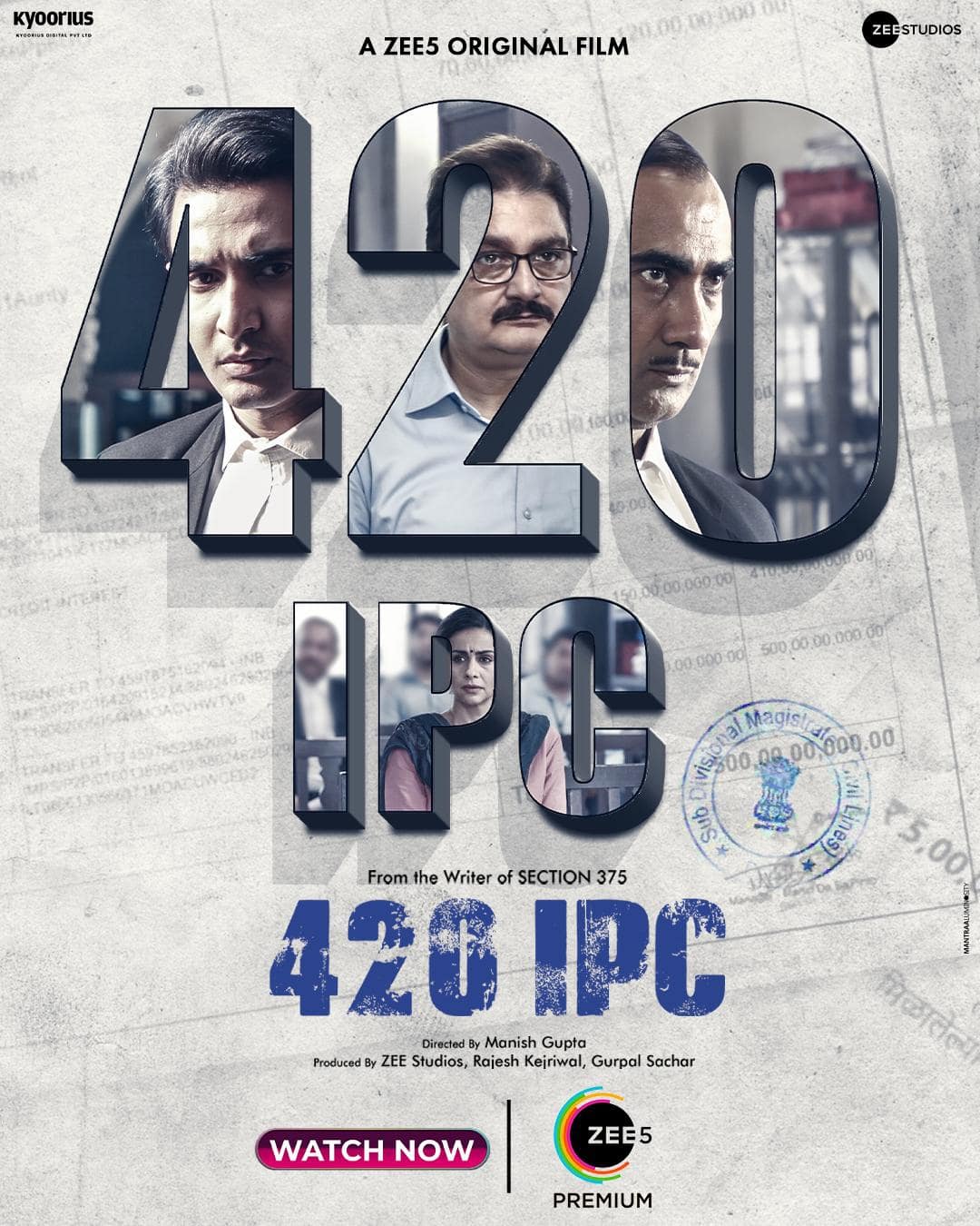 420 IPC (2021) постер