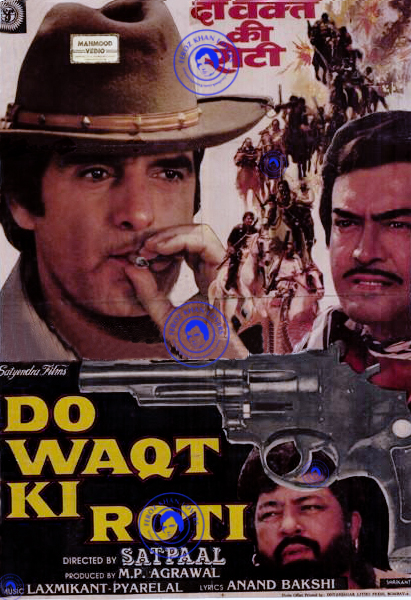 Do Waqt Ki Roti (1988) постер