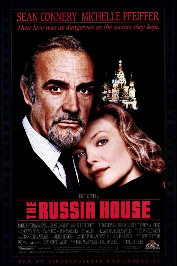 Русский отдел (1990) постер