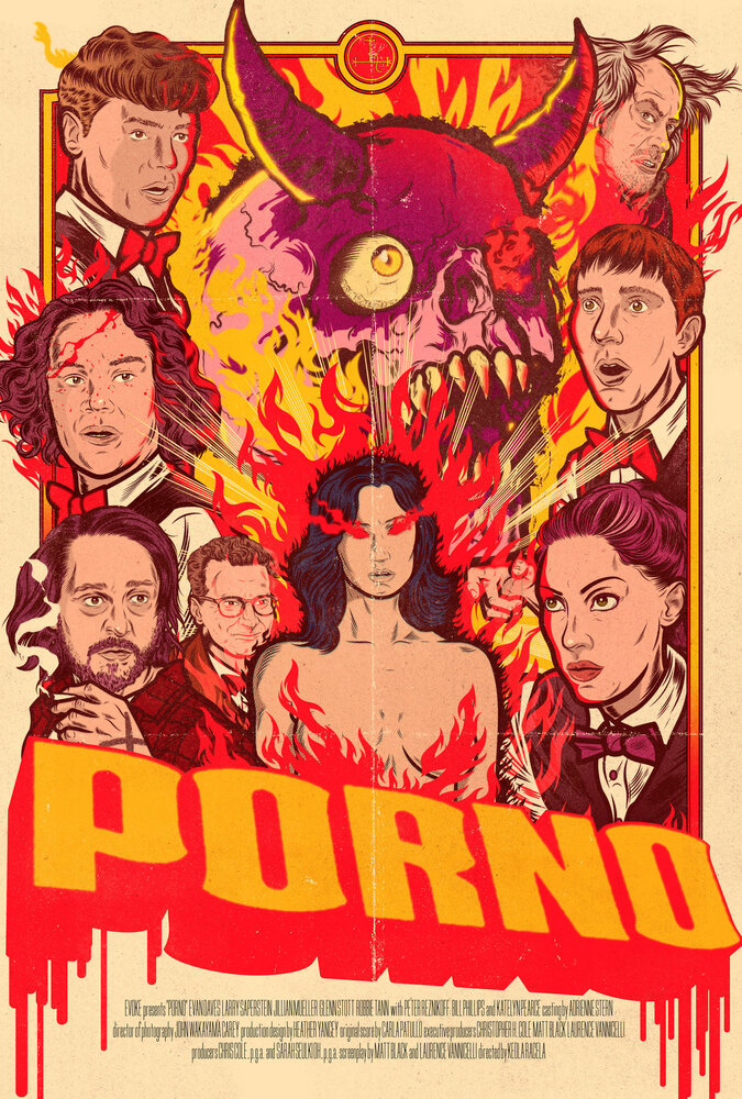 Порно (2019) постер