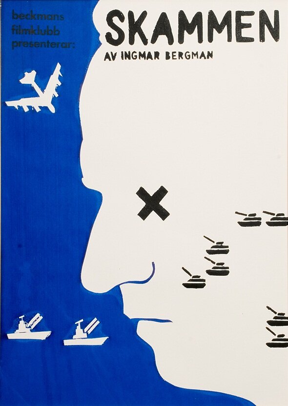 Стыд (1968) постер