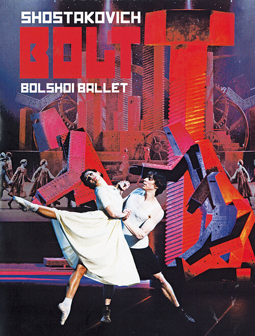 Болт (2007) постер