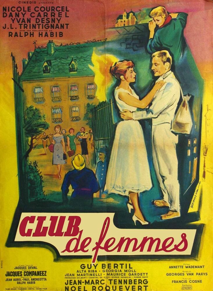 Клуб женщин (1956) постер