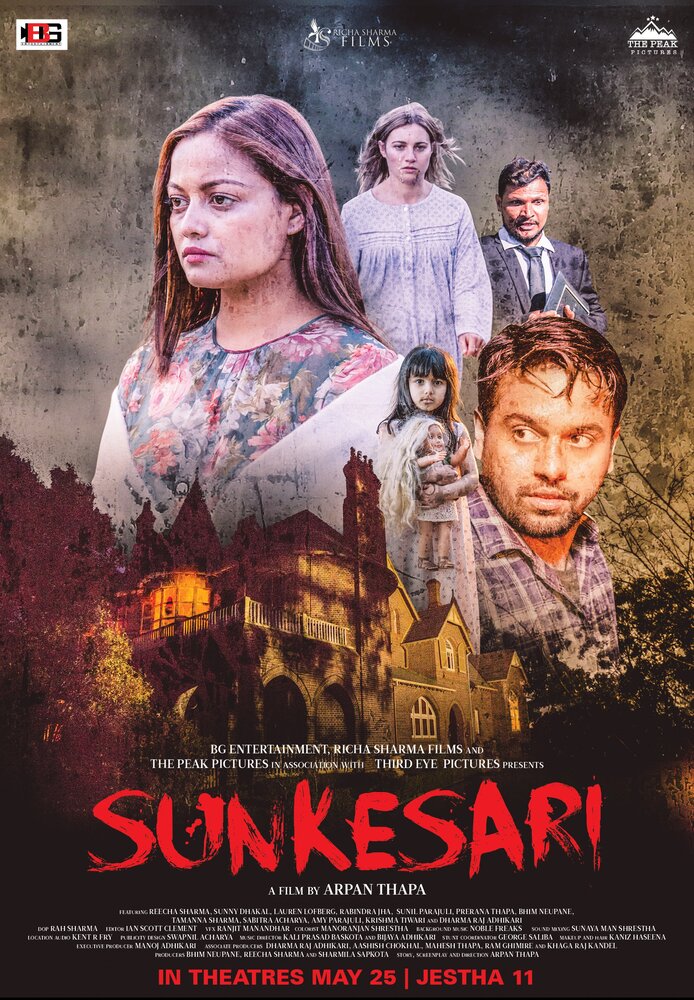 Sunkesari (2018) постер