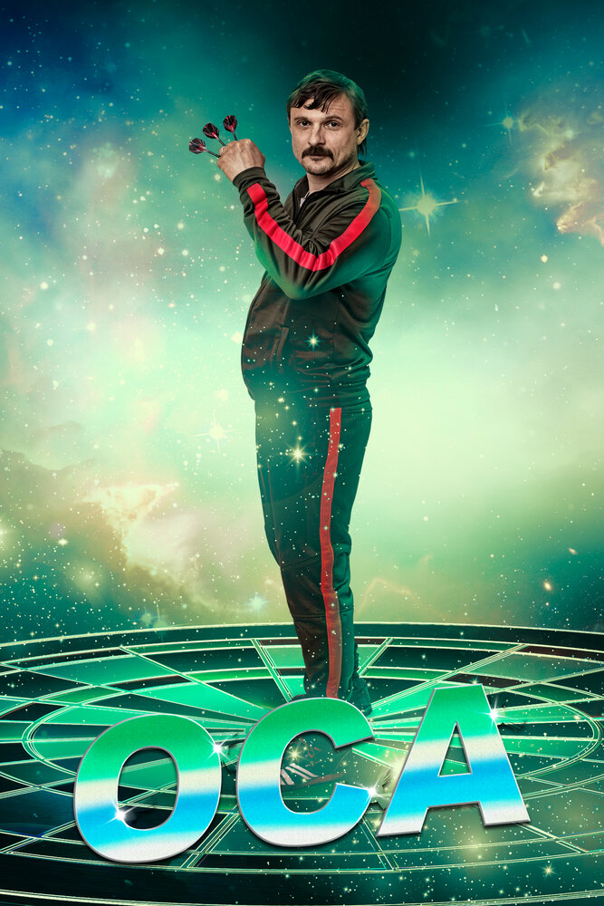 Оса (2021) постер