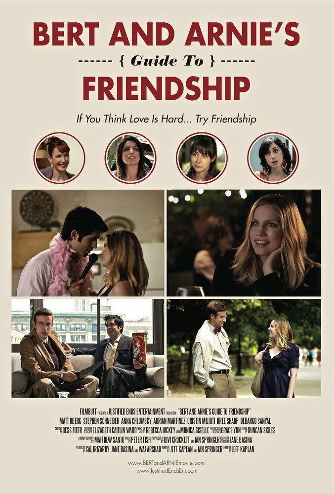 Советы о дружбе от Берта и Арни (2013) постер